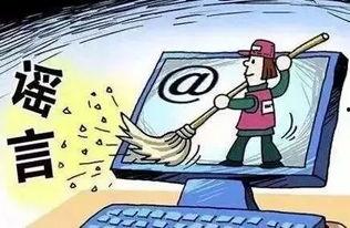 黑料吃瓜网apk普通安装 