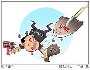 黑料吃瓜网apk普通安装  第2张