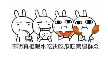 黑料吃瓜网apk普通安装  第2张